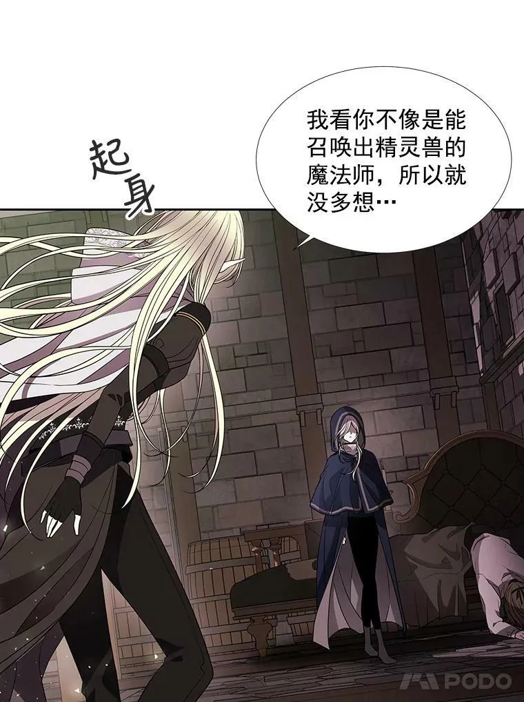 40.我是你的师父!29