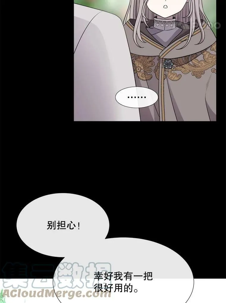 133.变异型魔兽21