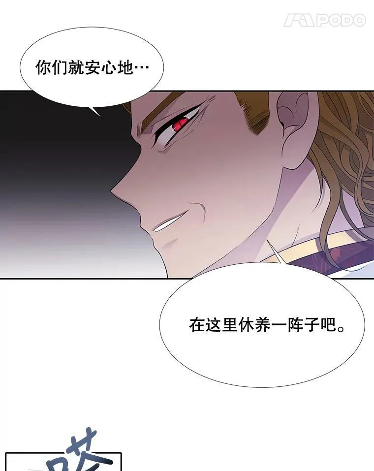 91.魔族村31