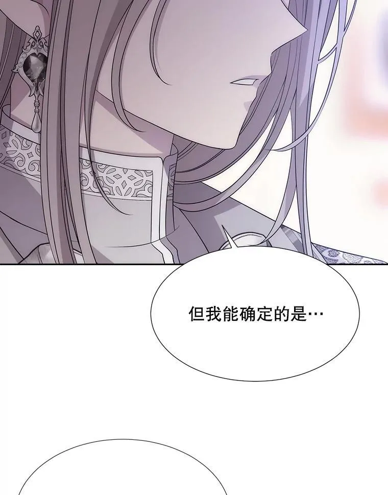 184.失去之物69