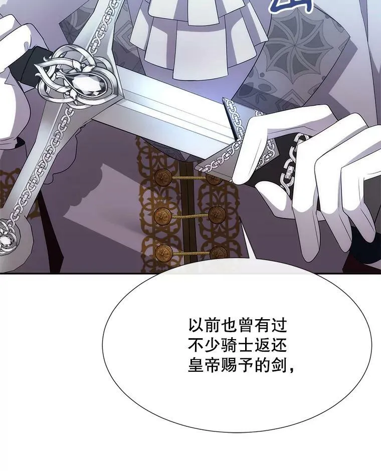 166.我决定的77