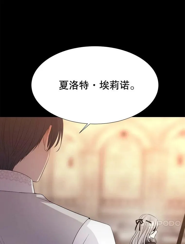 155.夏洛特的心意35
