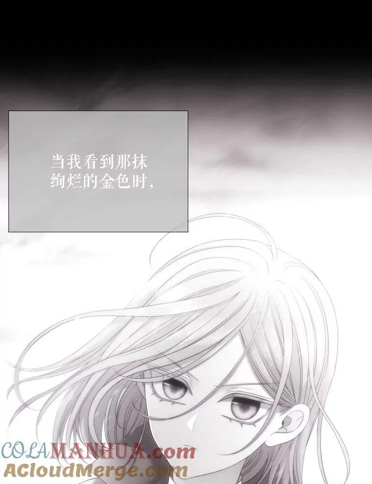 160.他的前世9