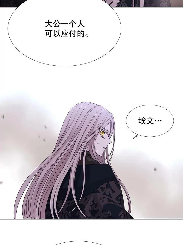 113.搞鬼的家伙53