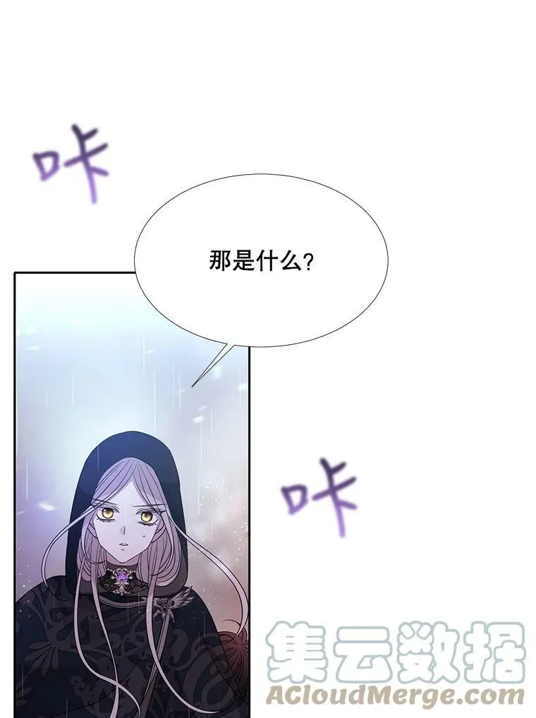 114.发怒88