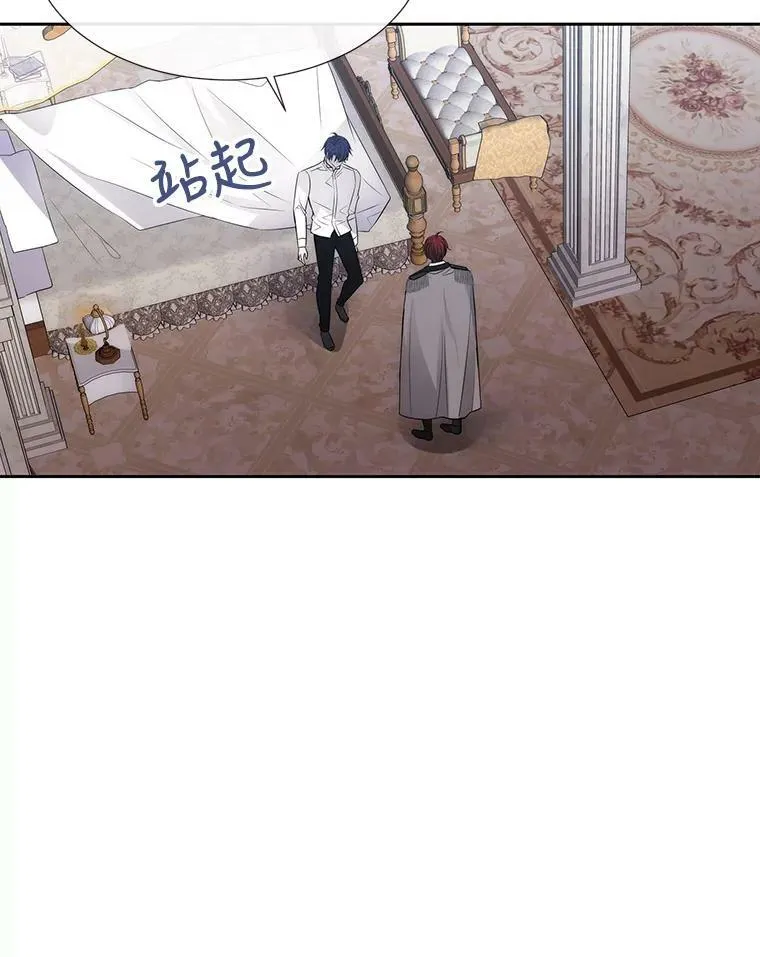 155.夏洛特的心意79