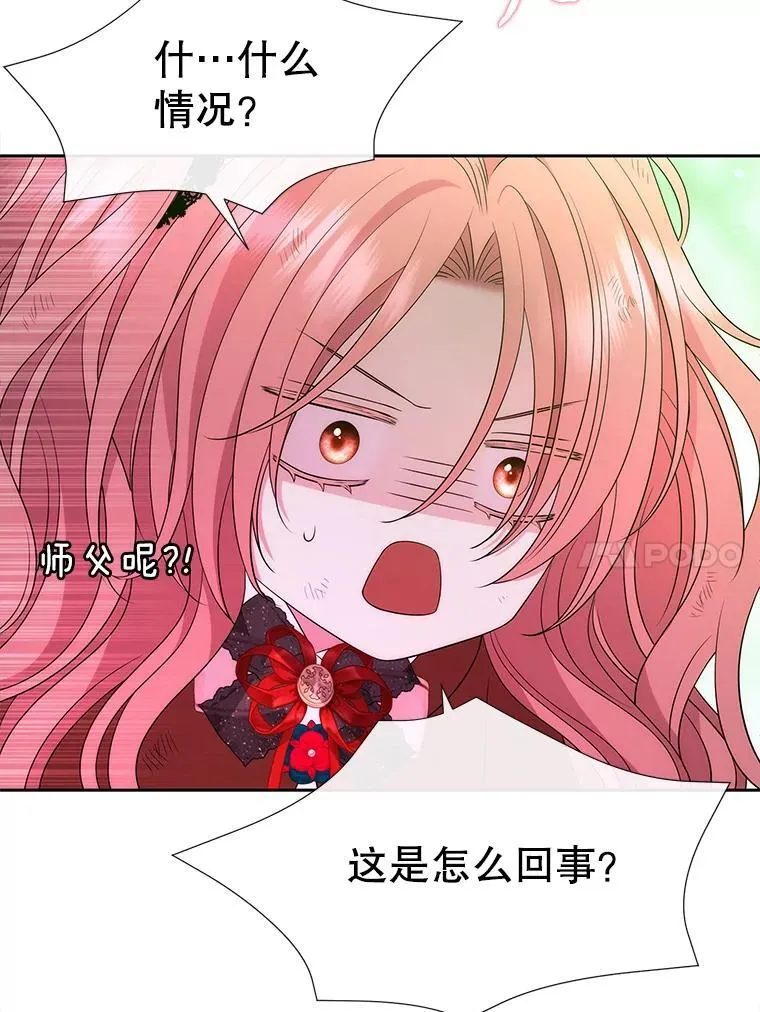 201.红云似花23