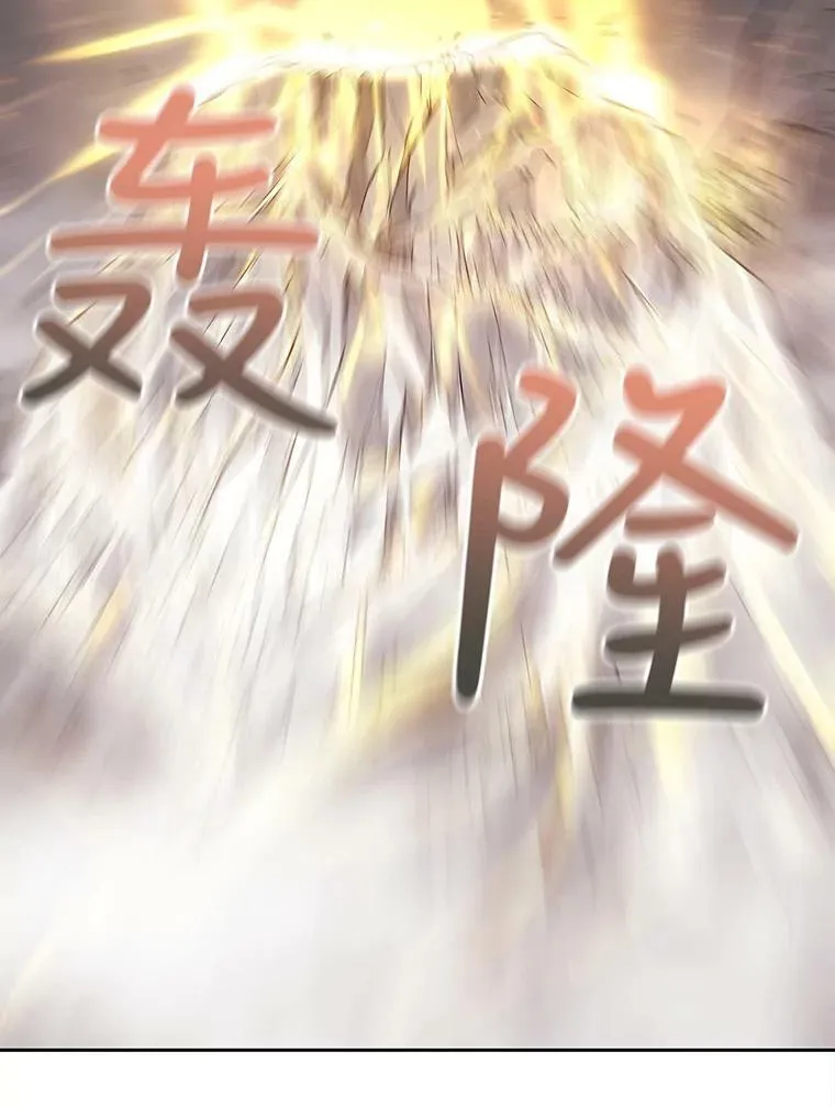 32.你到底是谁70