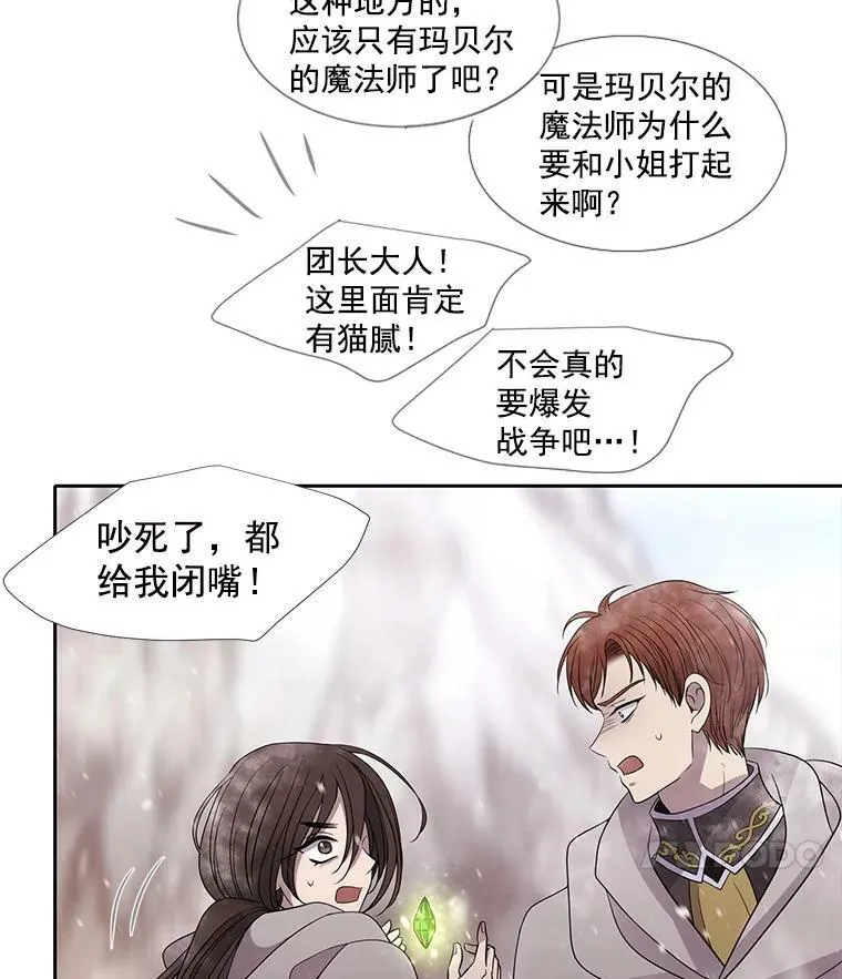 30.埃文现身65