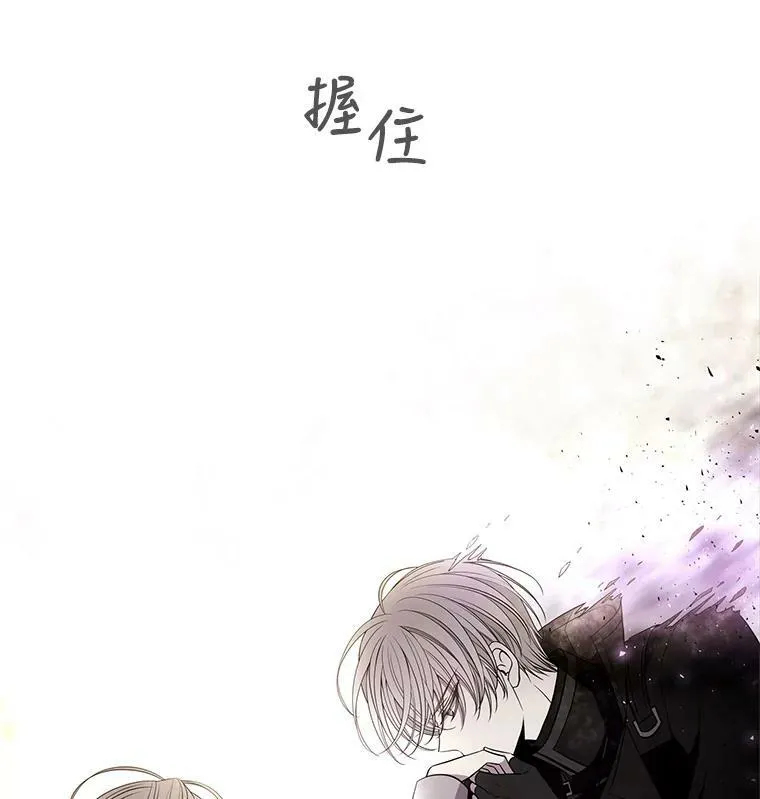 33.布尔干之心49