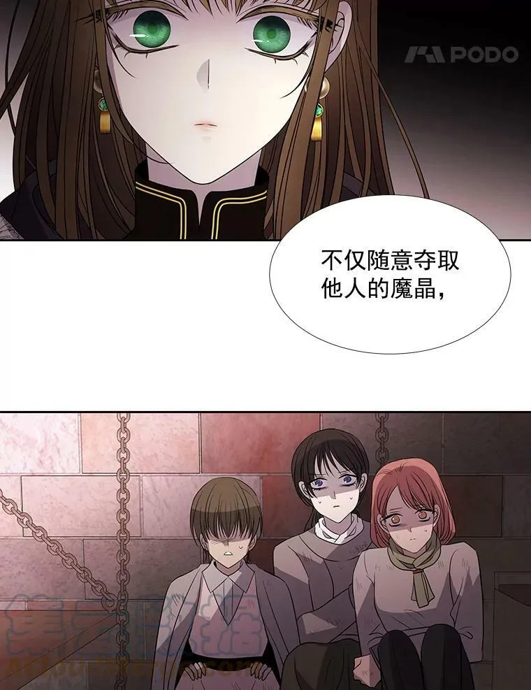 43.尤莉安与丹63