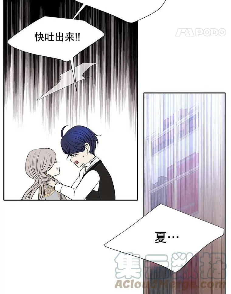 127.吻63