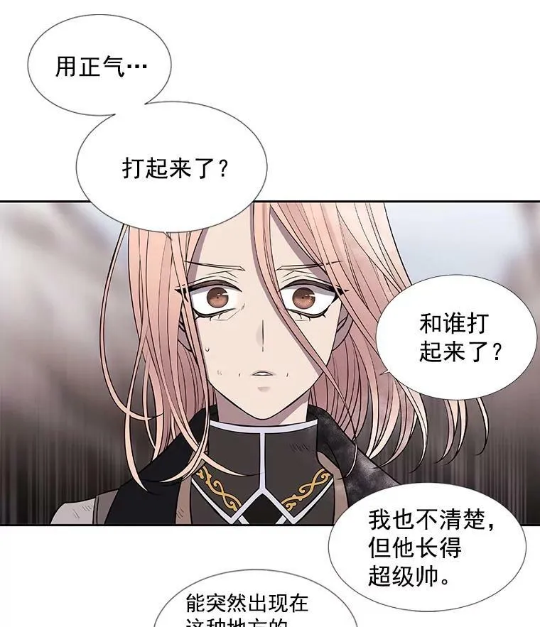 30.埃文现身64