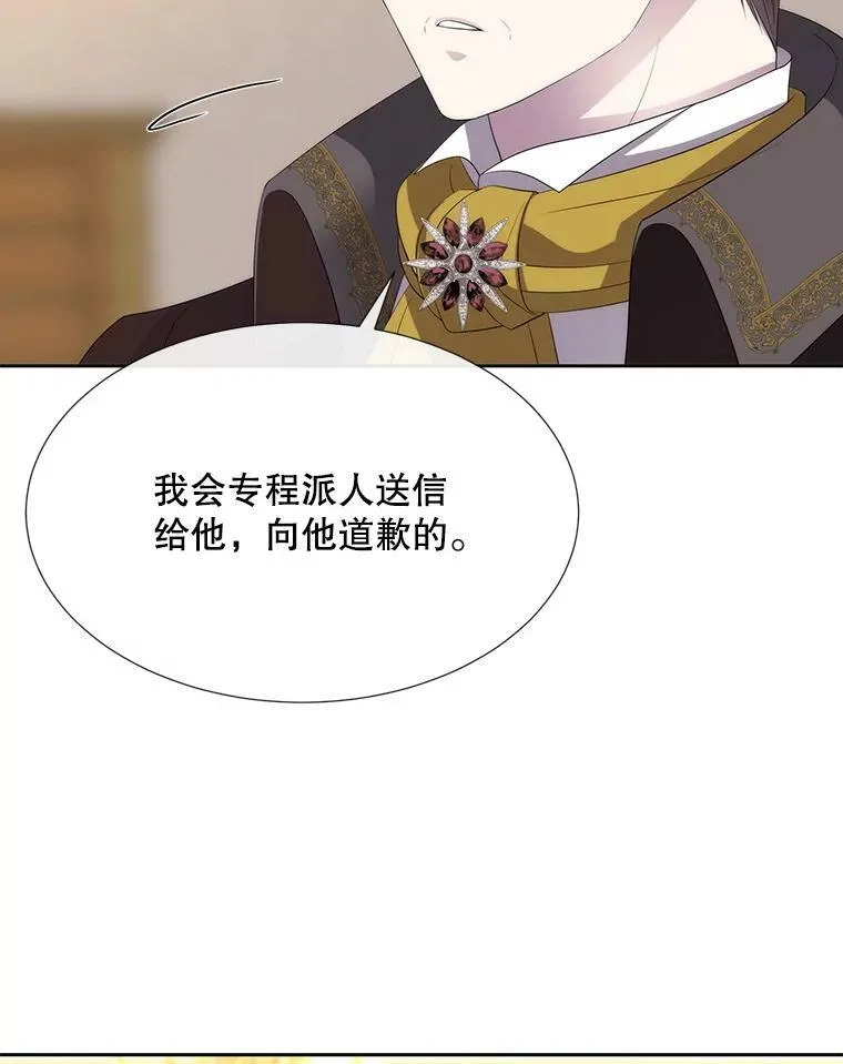 146.试探71