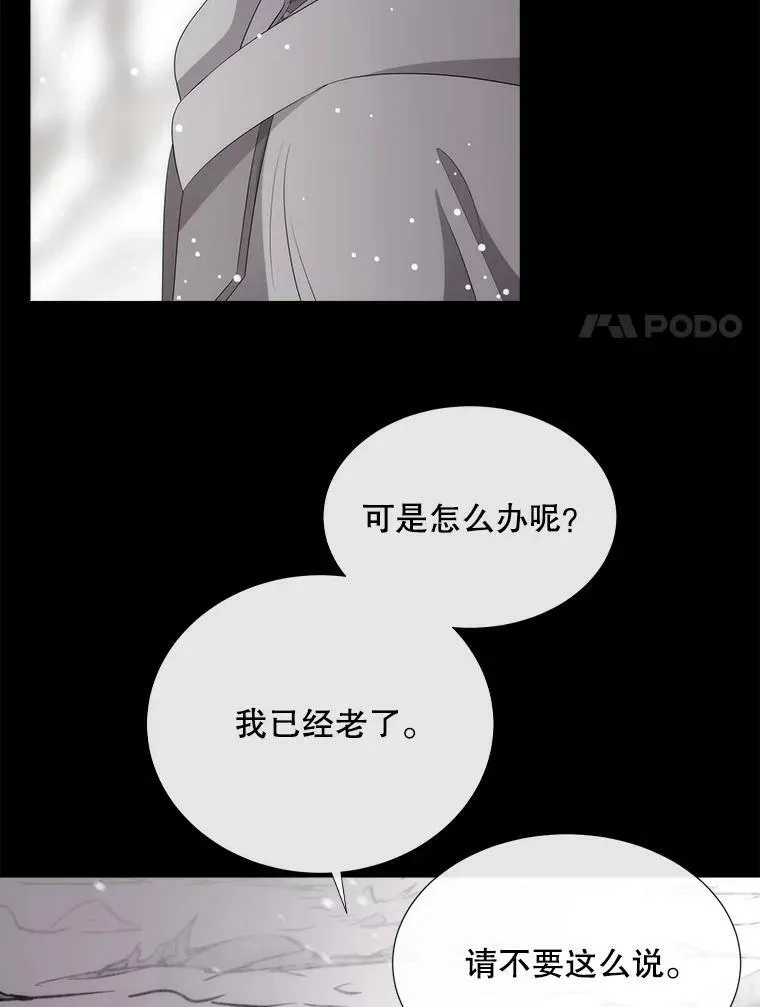 156.贸然到访83