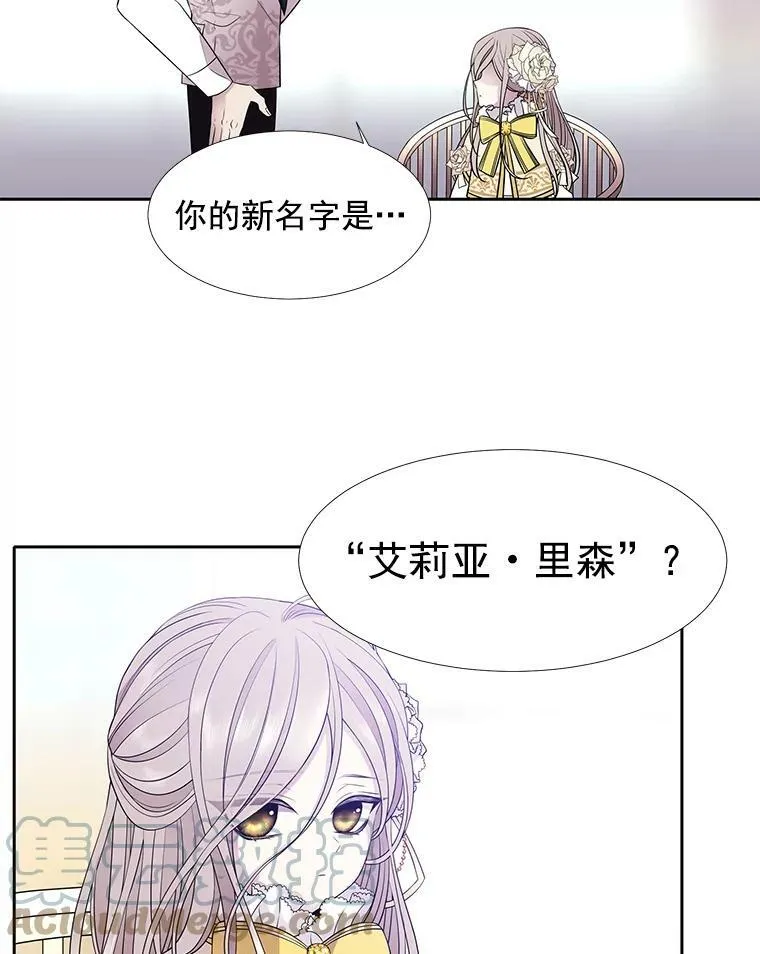 3.老朋友&amp;amp;amp;新朋友75