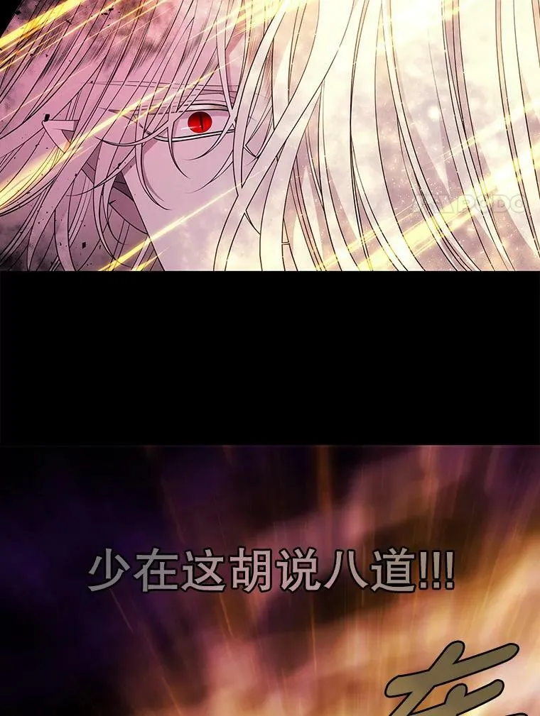 72.破境19
