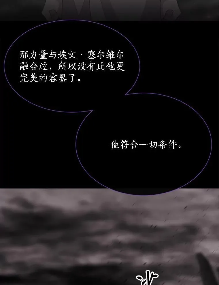 179.恭迎恐惧25