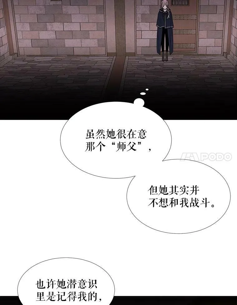 41.内心的挣扎7