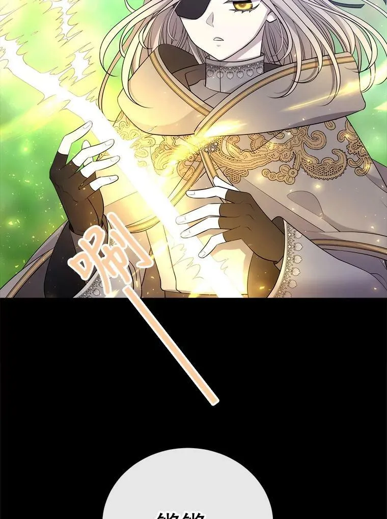 133.变异型魔兽23