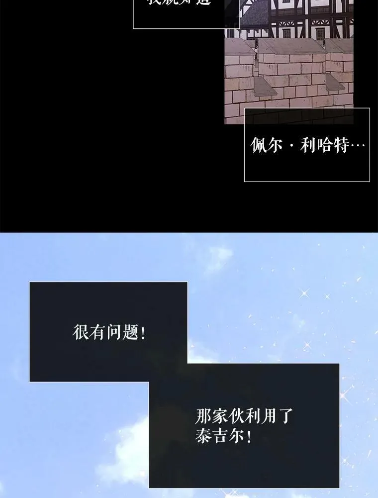76.佩尔·利哈特29