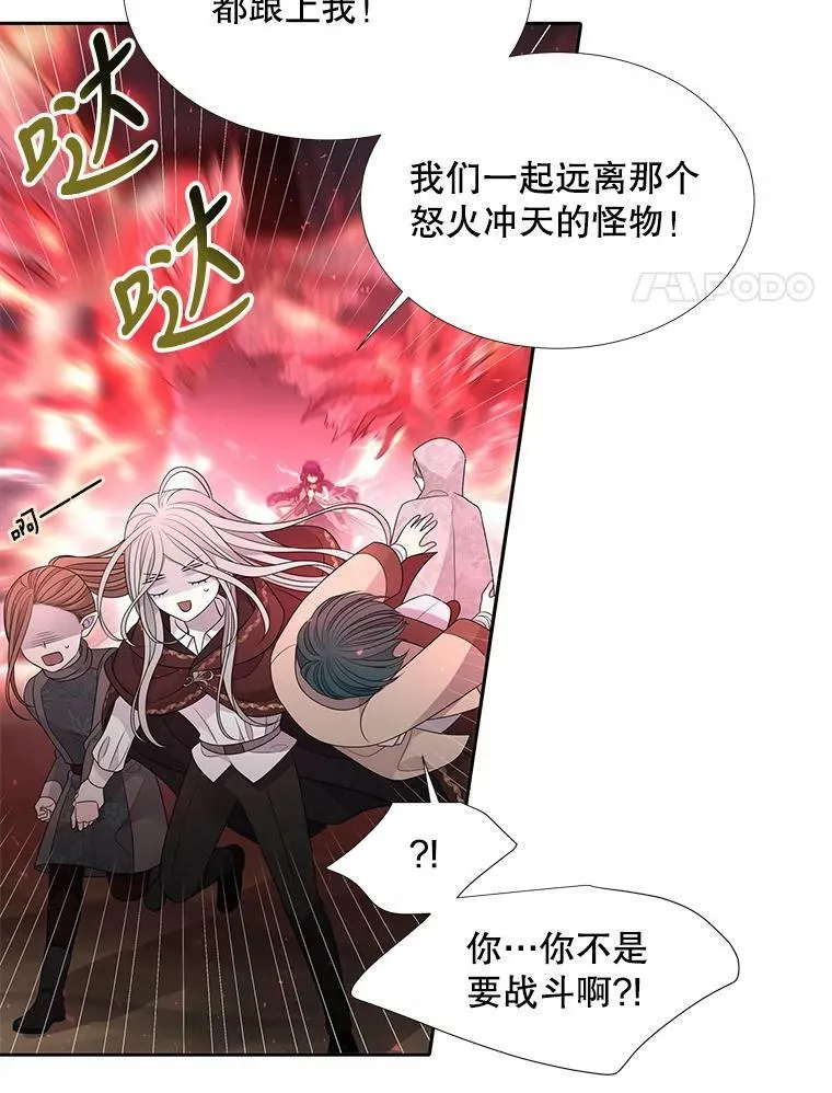 93.召唤魔兽53