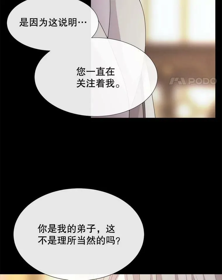 150.对埃文的了解34