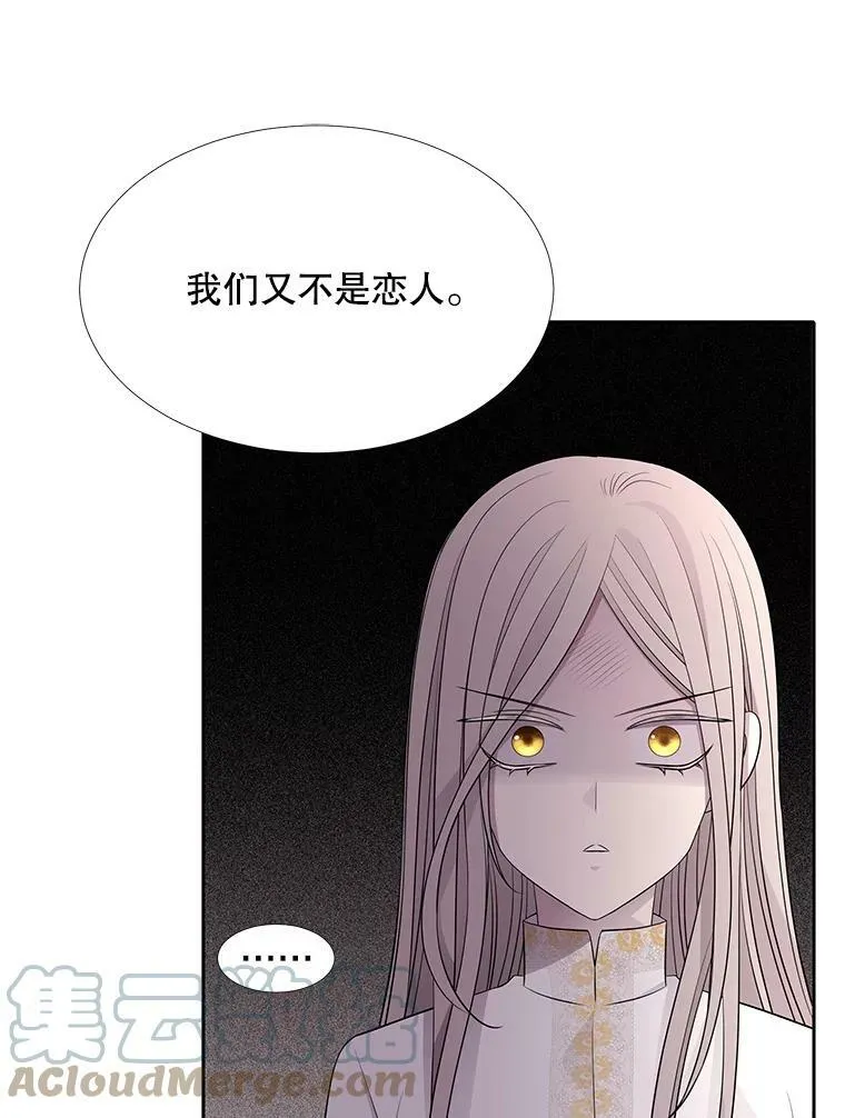 125.恋人？45
