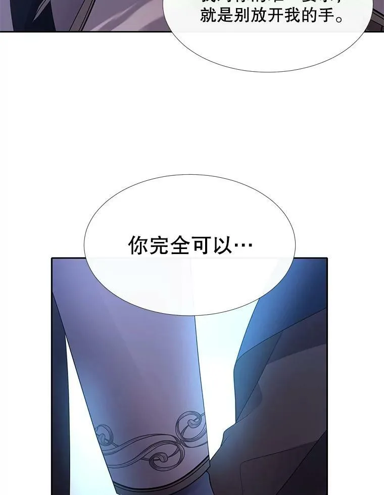 112.唤醒之法82