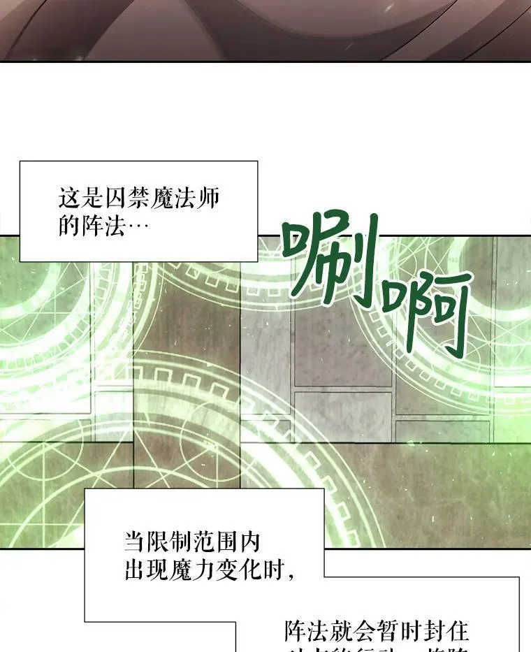 41.内心的挣扎53