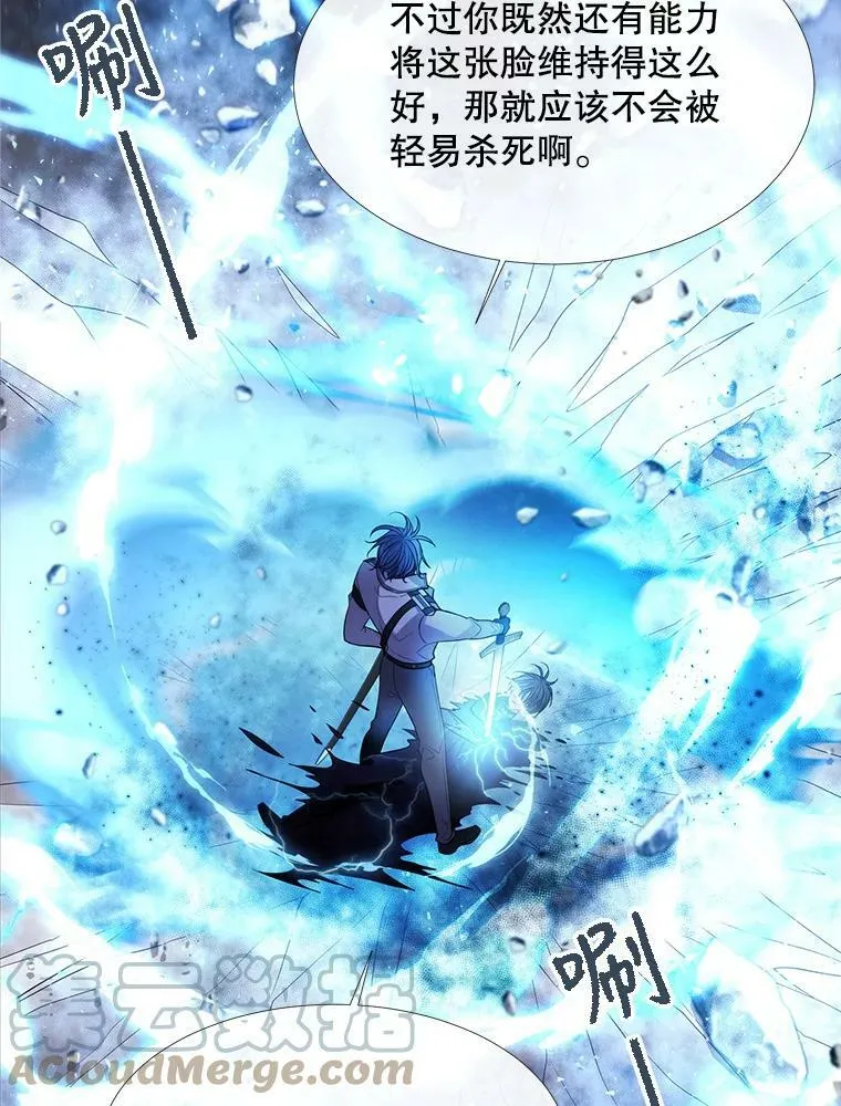 111.魔兽特洛斯69