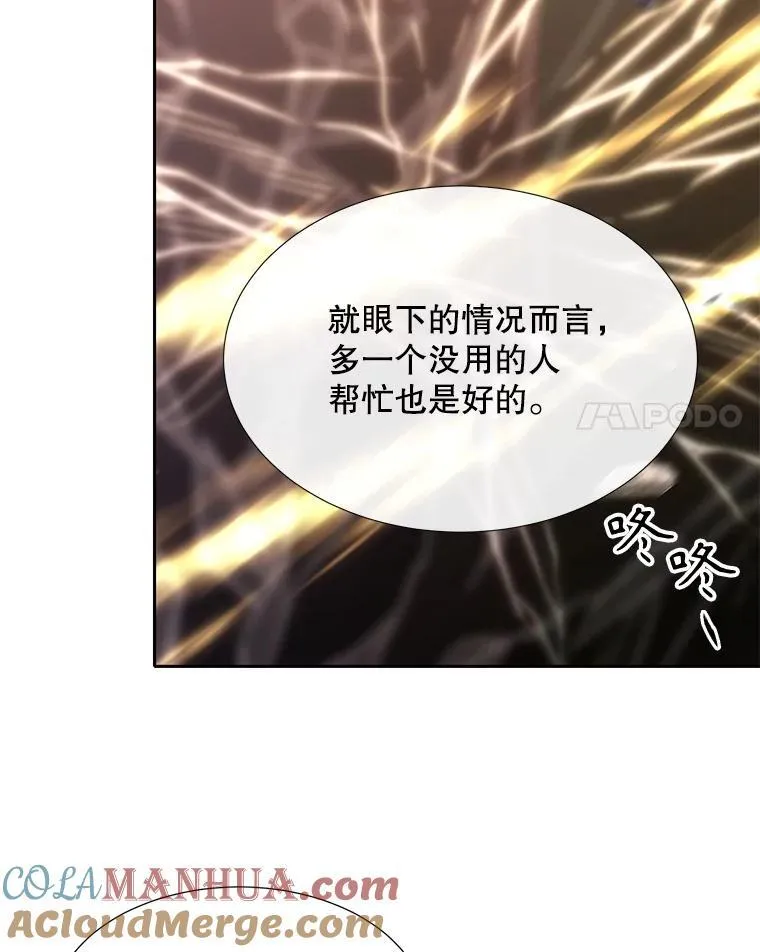 181.是因为爱36