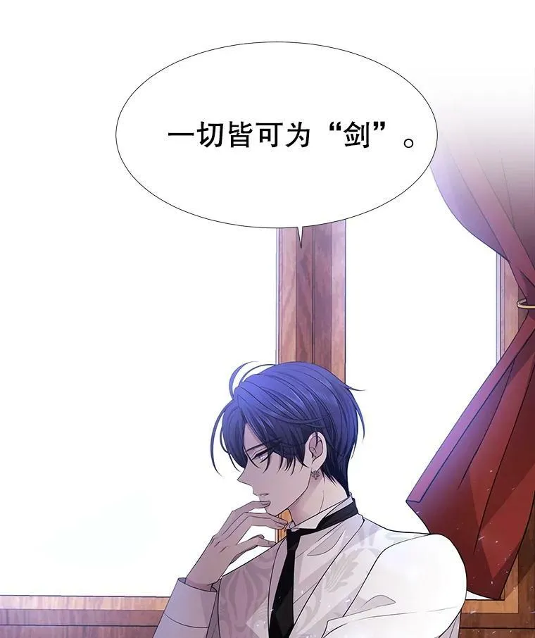 67.凶悍的少女40