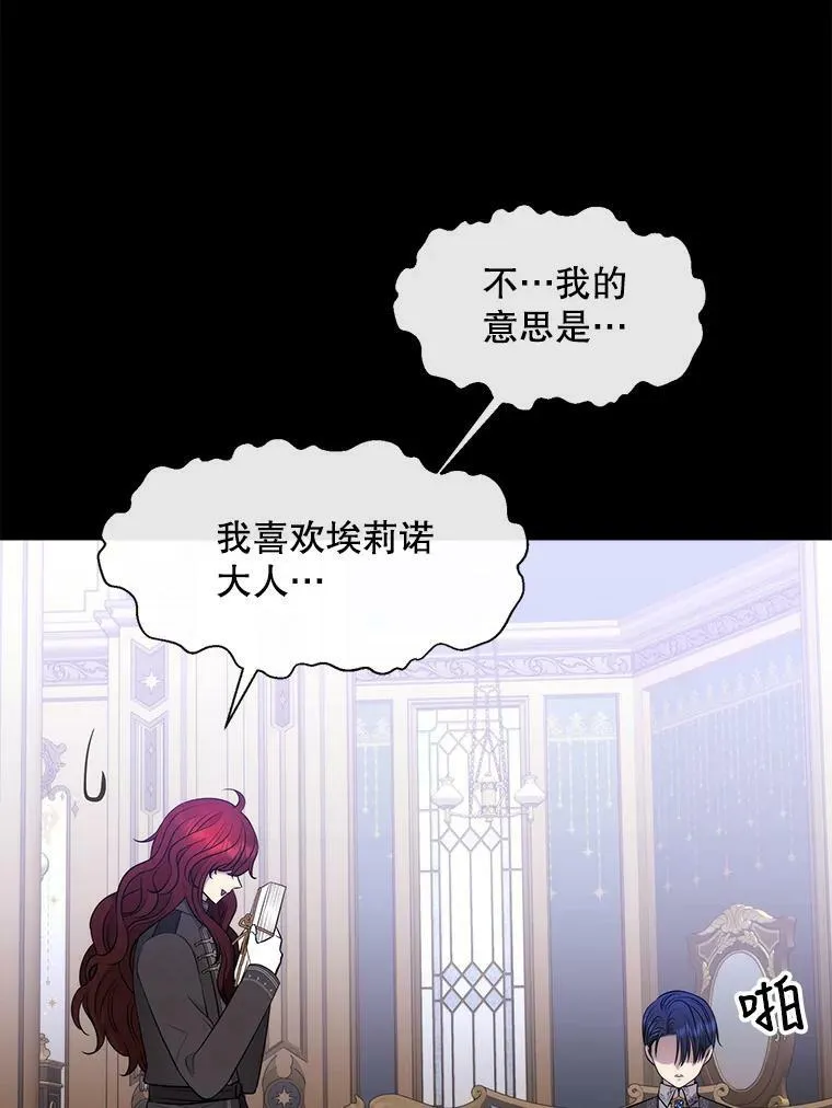 136.同伴50