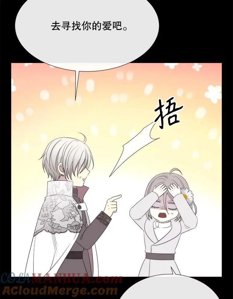 182.我会负责18