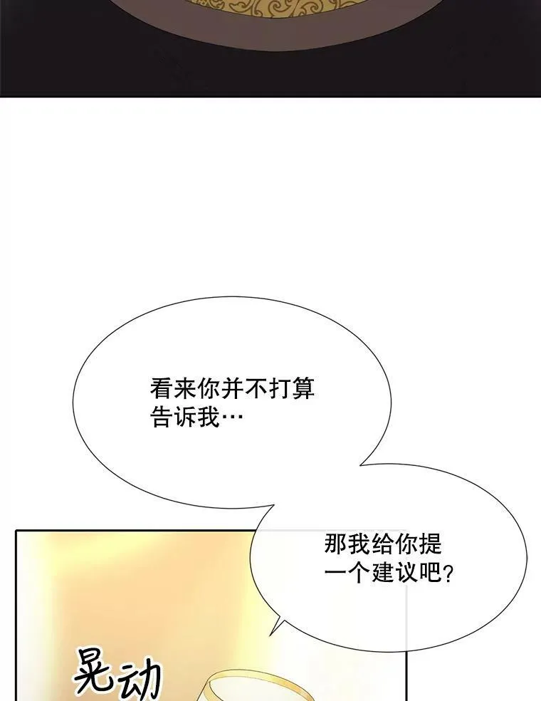 147.发现端倪35