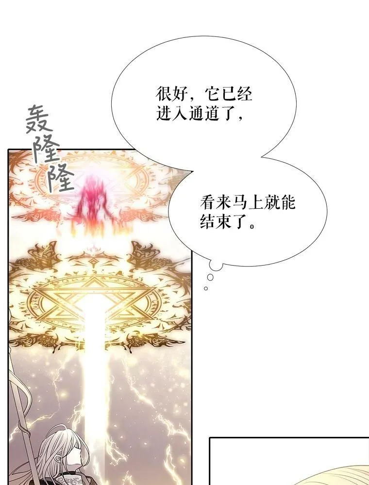 54.“那位大人”43