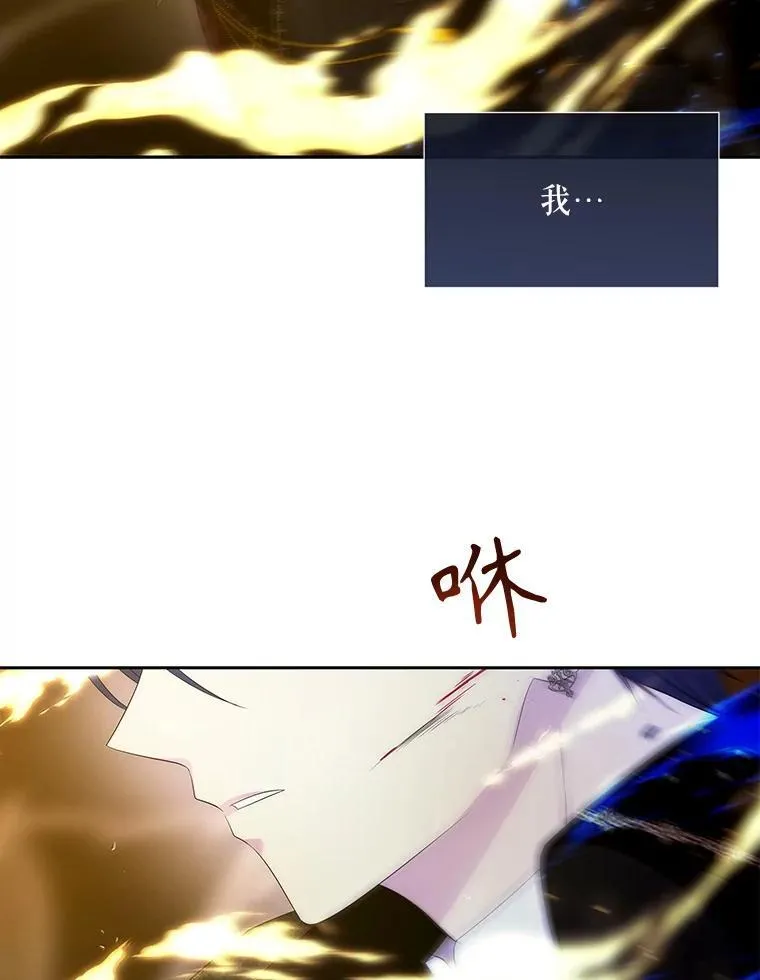 178.天火焚曦92