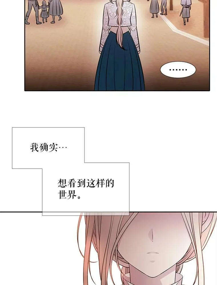 71.幻境58