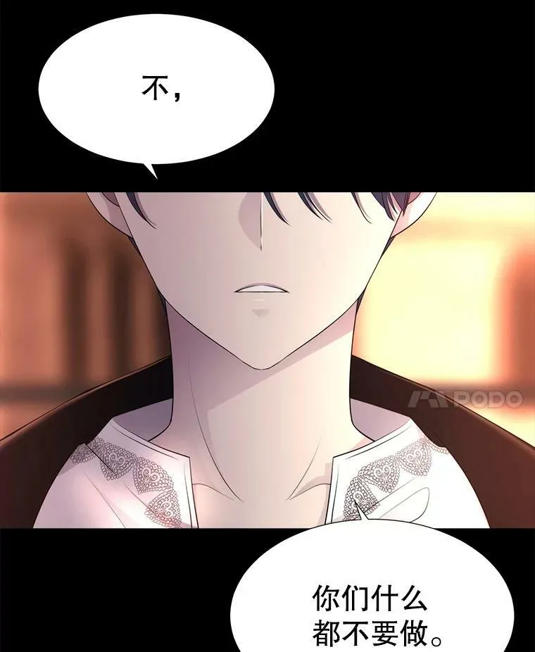 130.身份揭晓56