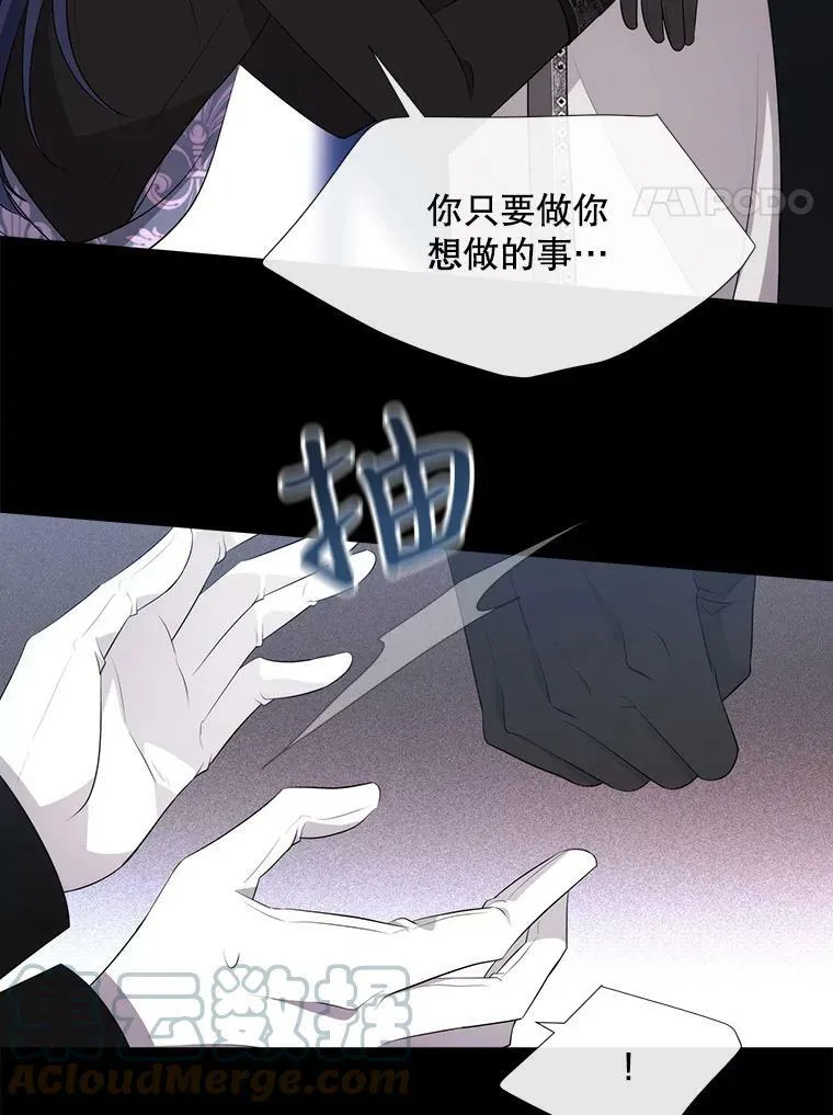 132.亮相54