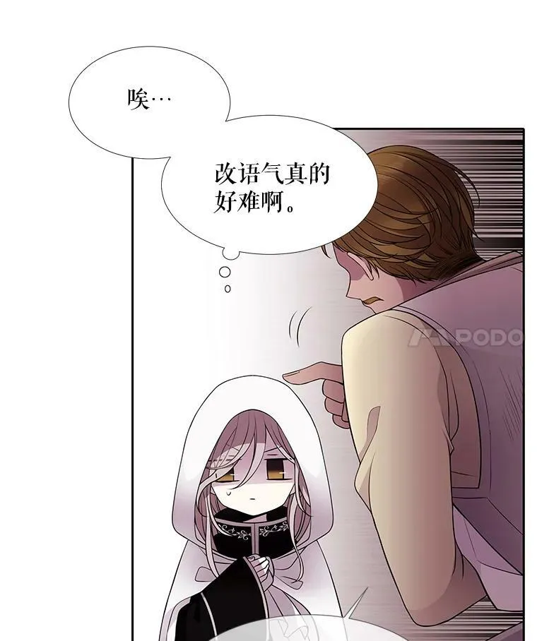 2.特别的小朋友41