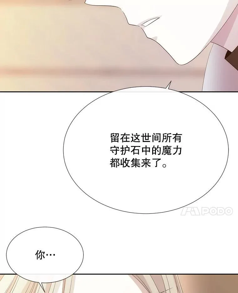 204.最爱之人119