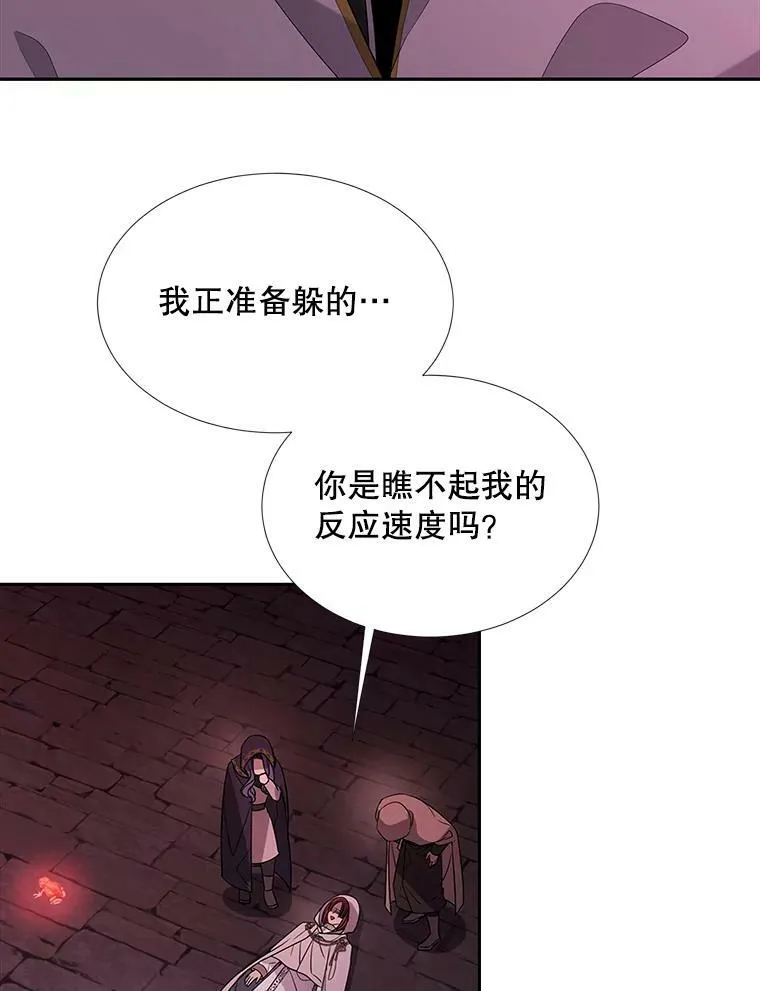 102.恶毒的咒术19