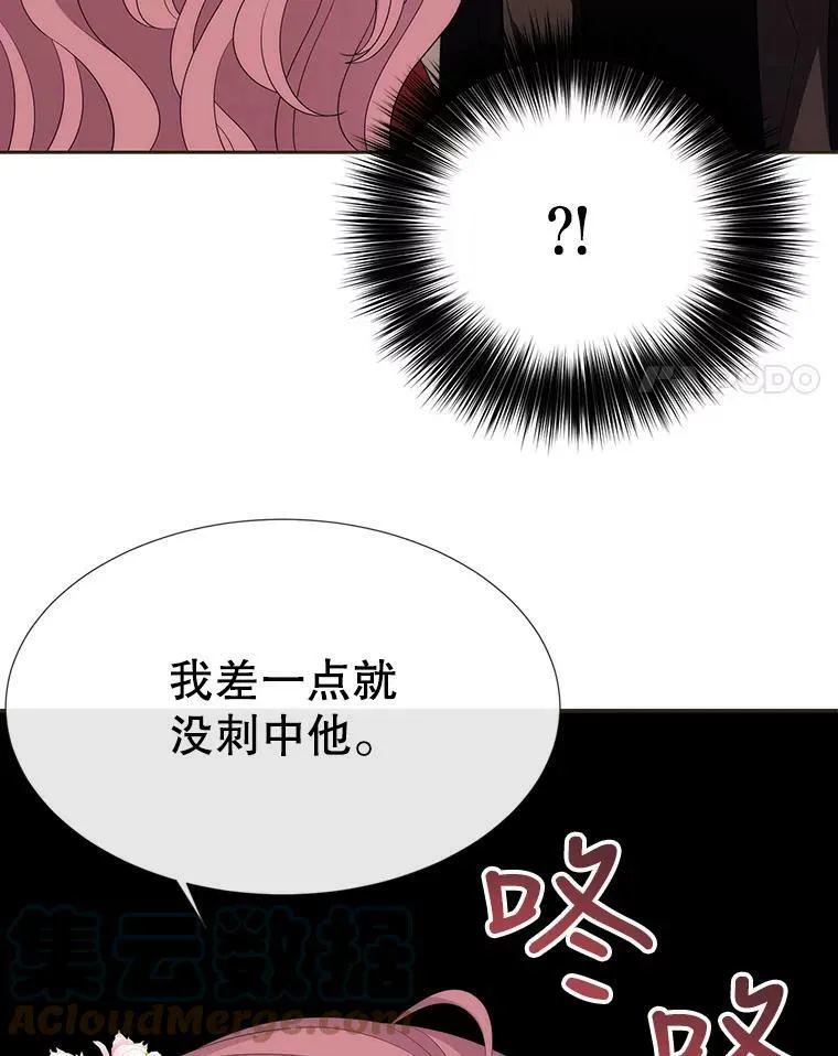151.可怕的东西3