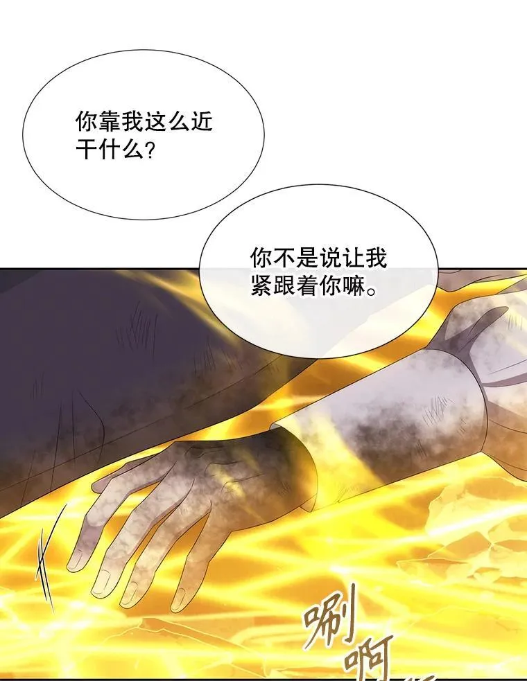 175.取出封印石46