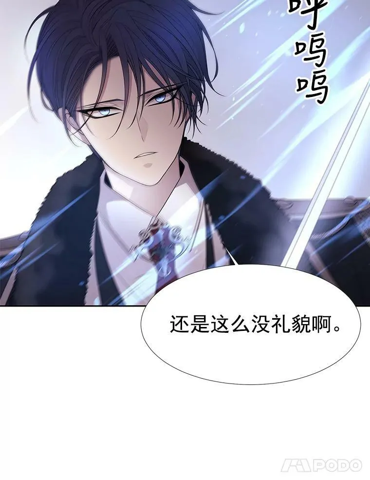 17.第五个弟子35