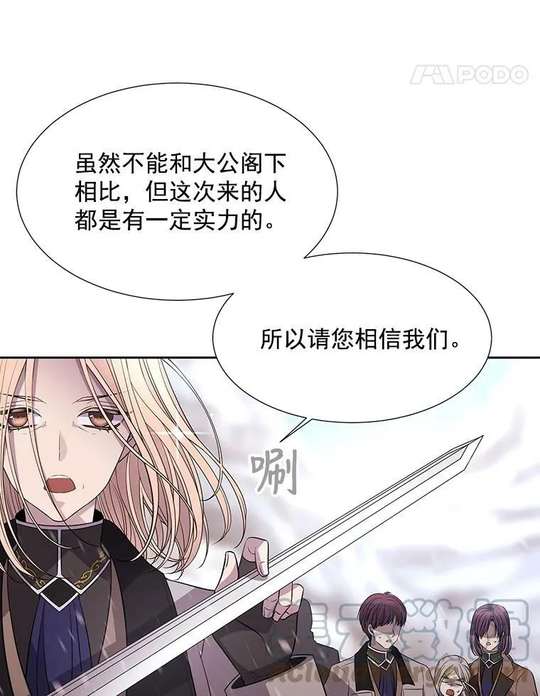 24.卡贝隆山脉27