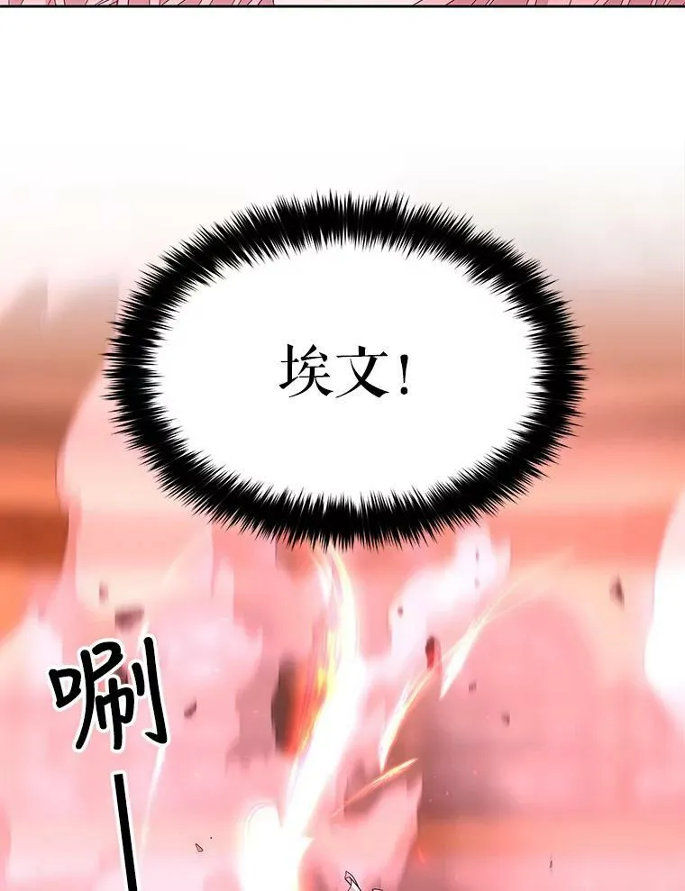 103.意外的相遇8