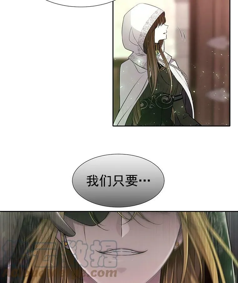 38.失忆的尤莉安6
